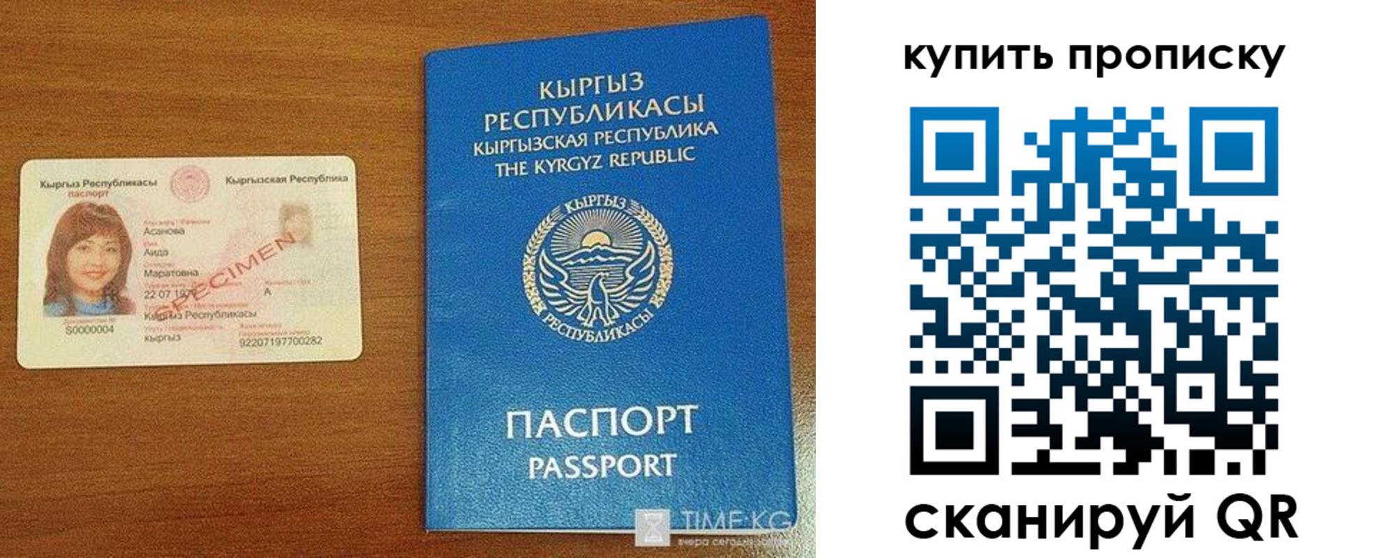 регистрация для школы в Дятьково